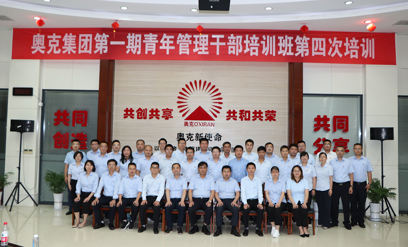 2020年7月12号青管班(初级班)四期培训扬州合影