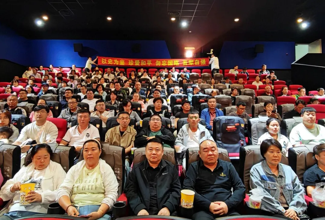 以史为鉴 汲取奋进力量——yl6776永利集团集团党委组织观看爱国主义教育影片《731》