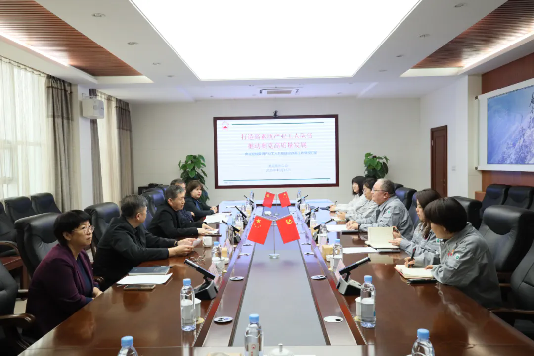 梁军接待辽宁省总工会周文华一行赴yl6776永利集团调研产业工人队伍建设改革工作