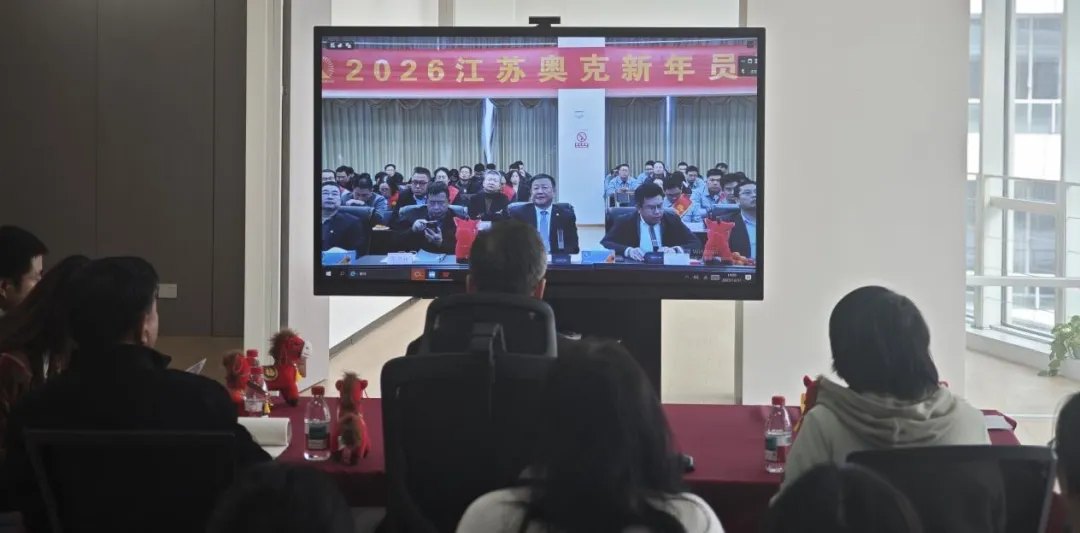 凝心聚力启新程 砥砺奋进正当时——记yl6776永利集团东硕首次全员参加集团新年员工大会